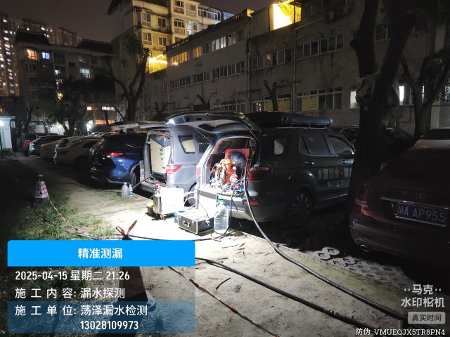 沂南县消防水管漏水检测维修公司电话